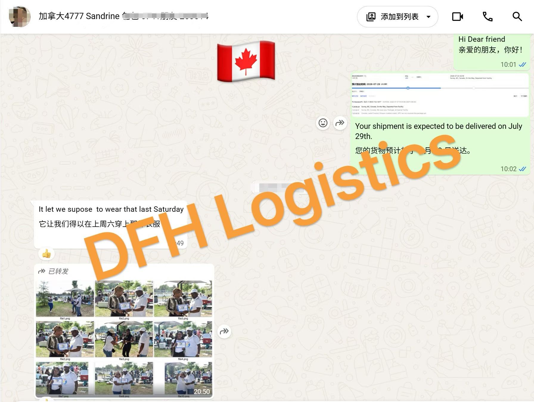 Tracking shared until final delivery date