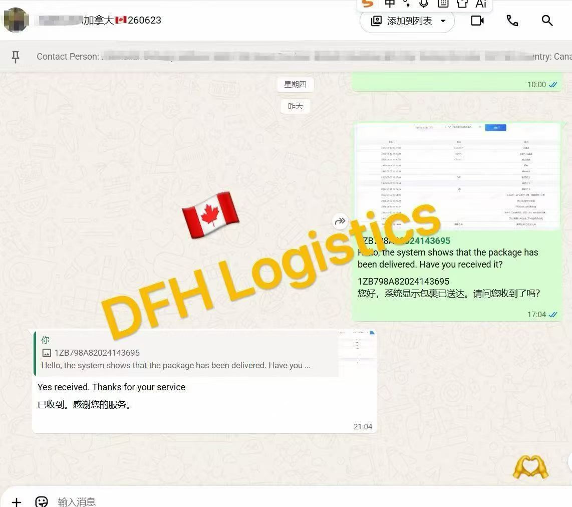 Full tracking history shared until the client confirms receipt